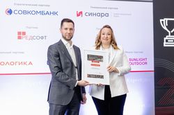 Банковский форум «Эксперт РА»