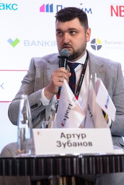 II ежегодный Банковский форум «Эксперт РА» 