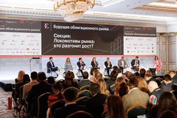 Будущее облигационного рынка