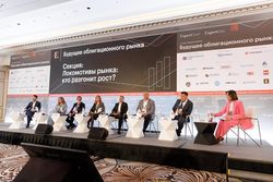 Будущее облигационного рынка