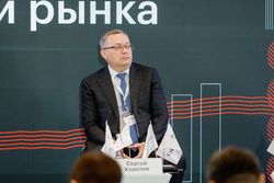 Стратегическая сессия российского долгового рынка