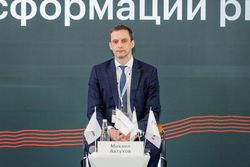 Стратегическая сессия российского долгового рынка