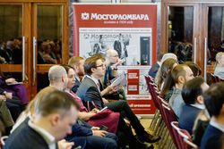 Стратегическая сессия российского долгового рынка