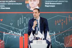 Стратегическая сессия российского долгового рынка