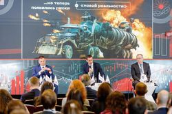 Стратегическая сессия российского долгового рынка