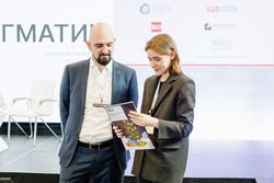 Стратегическая сессия российского долгового рынка