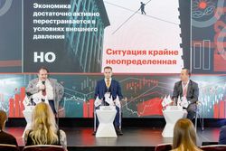 Стратегическая сессия российского долгового рынка