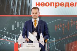 Стратегическая сессия российского долгового рынка