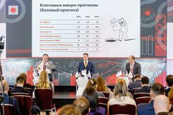 Стратегическая сессия российского долгового рынка