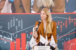Стратегическая сессия российского долгового рынка