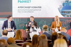 Стратегическая сессия российского долгового рынка