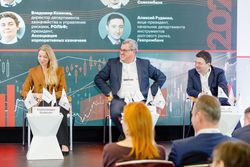 Стратегическая сессия российского долгового рынка