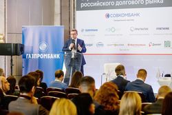 Стратегическая сессия российского долгового рынка