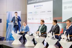 Стратегическая сессия российского долгового рынка