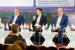 Стратегическая сессия российского долгового рынка