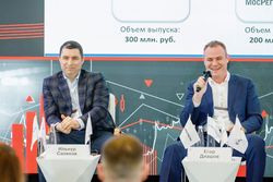 Стратегическая сессия российского долгового рынка