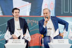 Стратегическая сессия российского долгового рынка