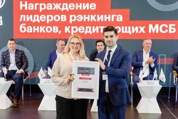 Стратегическая сессия российского долгового рынка