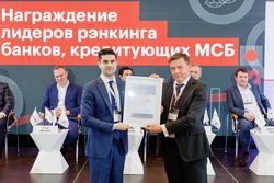 Стратегическая сессия российского долгового рынка