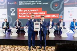 Стратегическая сессия российского долгового рынка