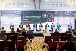 Стратегическая сессия российского долгового рынка