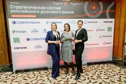 Стратегическая сессия российского долгового рынка