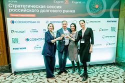Стратегическая сессия российского долгового рынка