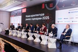 Стратегическая сессия финансового рынка