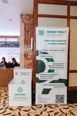 Стратегическая сессия финансового рынка
