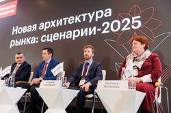 Стратегическая сессия финансового рынка