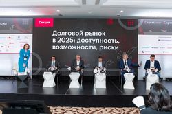 Стратегическая сессия финансового рынка