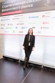 Стратегическая сессия финансового рынка