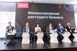 Стратегическая сессия финансового рынка
