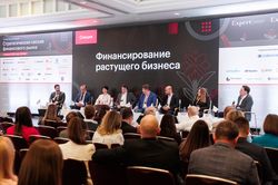 Стратегическая сессия финансового рынка