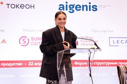 Форум «Эксперт РА» по структурным продуктам