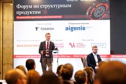 Форум «Эксперт РА» по структурным продуктам