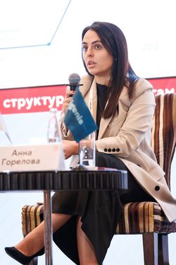 Форум «Эксперт РА» по структурным продуктам