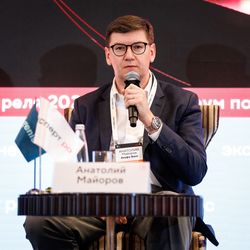 Форум «Эксперт РА» по структурным продуктам