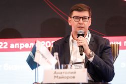 Форум «Эксперт РА» по структурным продуктам