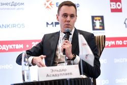 Форум «Эксперт РА» по структурным продуктам