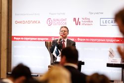 Форум «Эксперт РА» по структурным продуктам