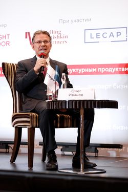 Форум «Эксперт РА» по структурным продуктам