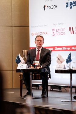 Форум «Эксперт РА» по структурным продуктам