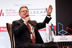 Форум «Эксперт РА» по структурным продуктам