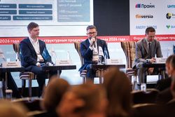 Форум «Эксперт РА» по структурным продуктам