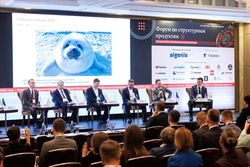 Форум «Эксперт РА» по структурным продуктам