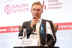 Форум «Эксперт РА» по структурным продуктам