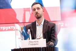 Форум «Эксперт РА» по структурным продуктам