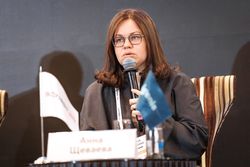 Форум «Эксперт РА» по структурным продуктам