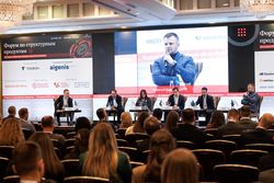 Форум «Эксперт РА» по структурным продуктам